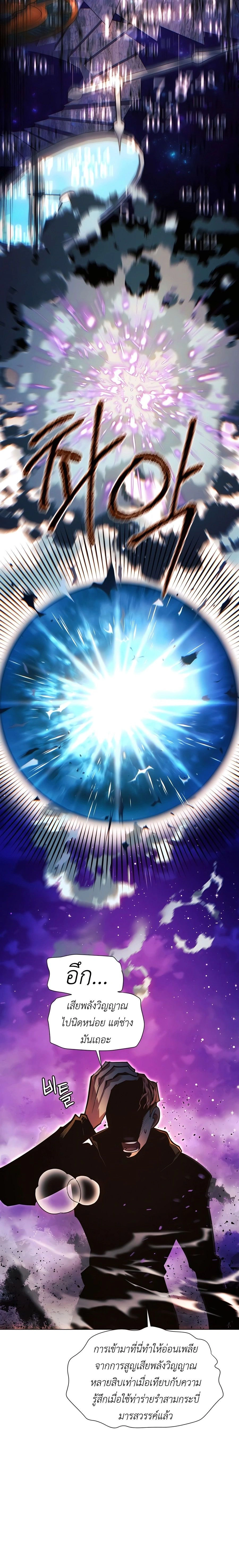 หน้าที่ 26