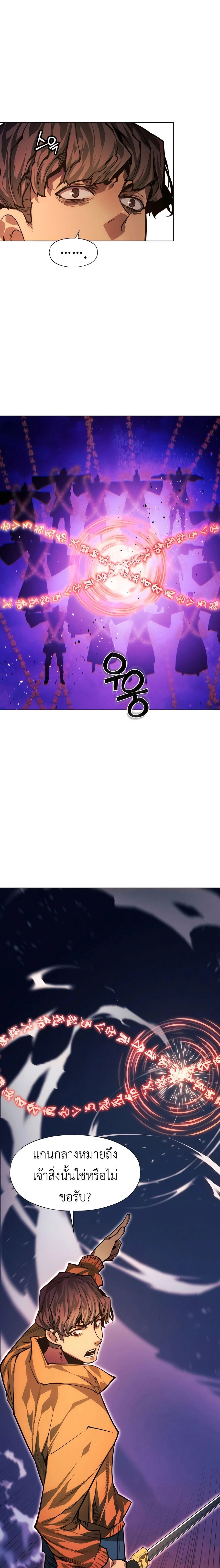 หน้าที่ 45