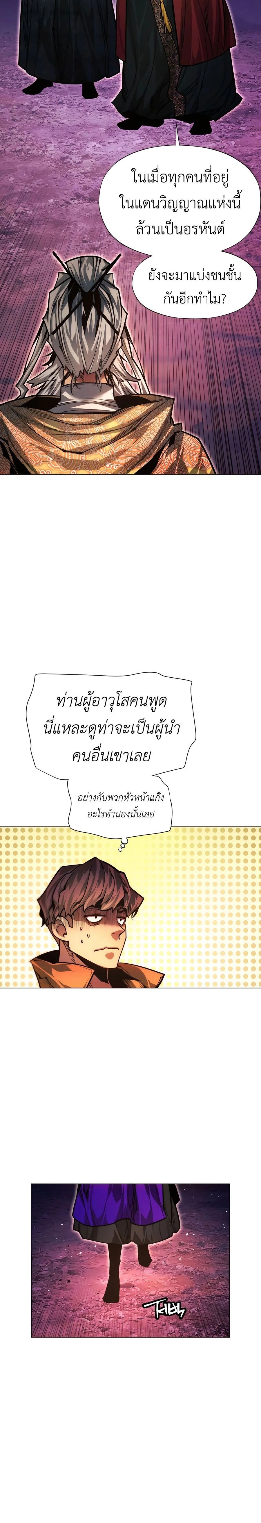 หน้าที่ 42