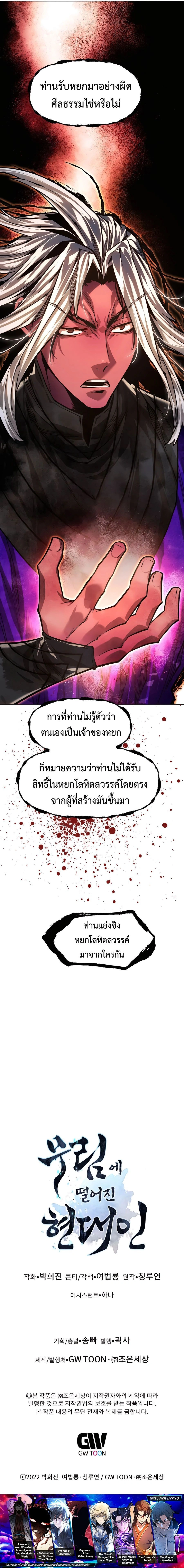 หน้าที่ 47