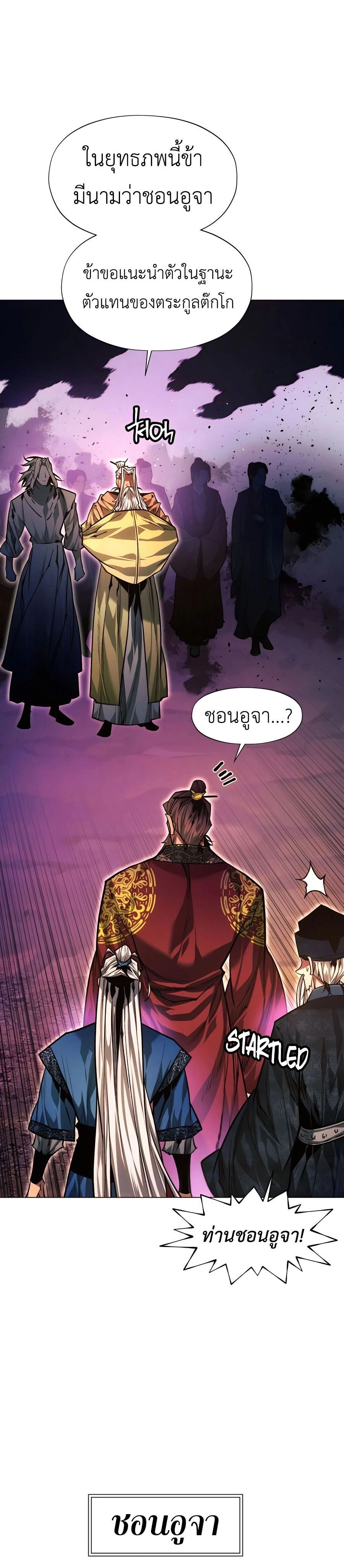 หน้าที่ 38