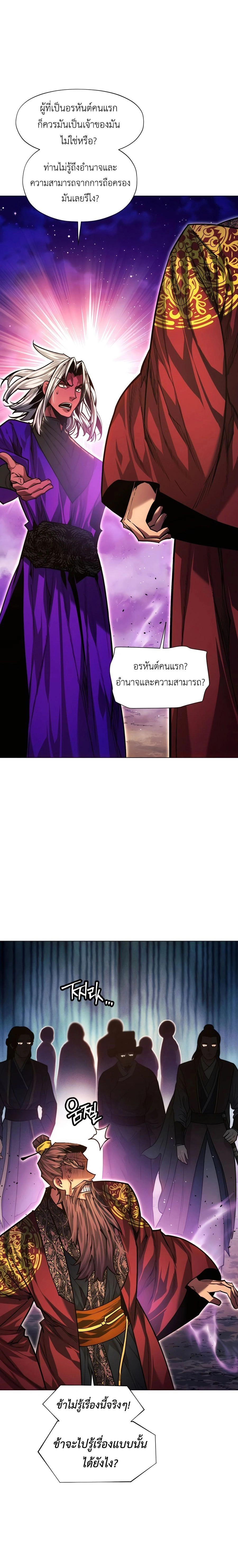 หน้าที่ 44