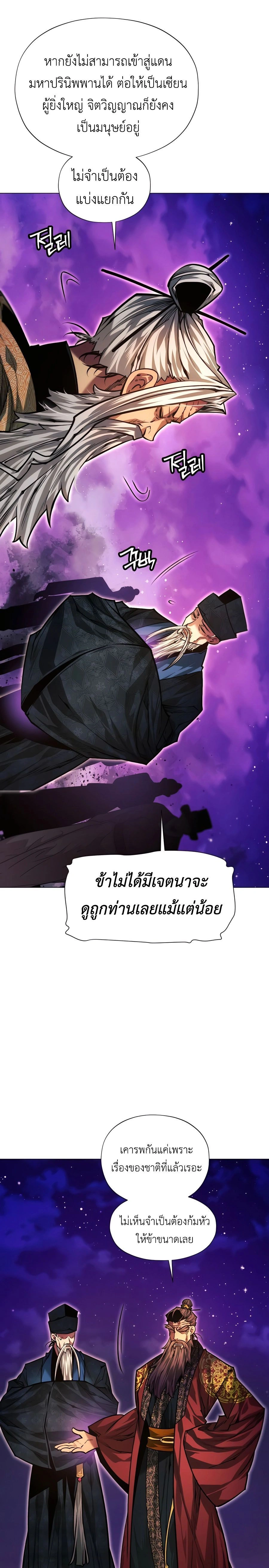 หน้าที่ 41