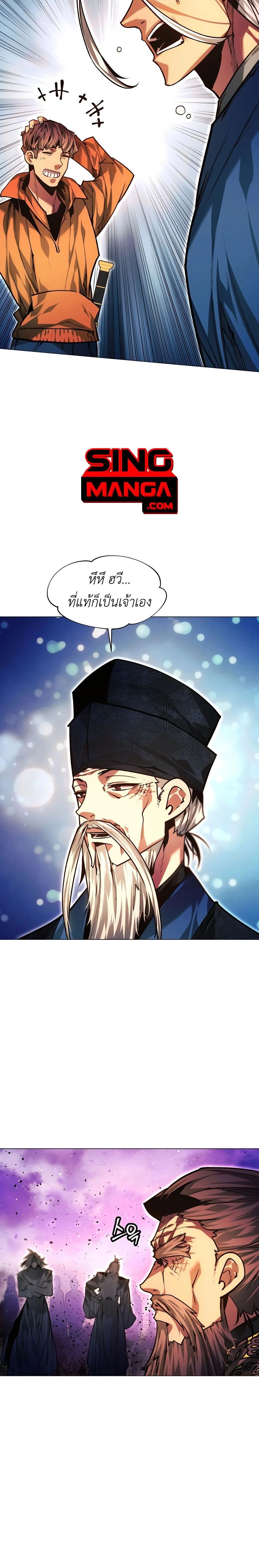 หน้าที่ 26