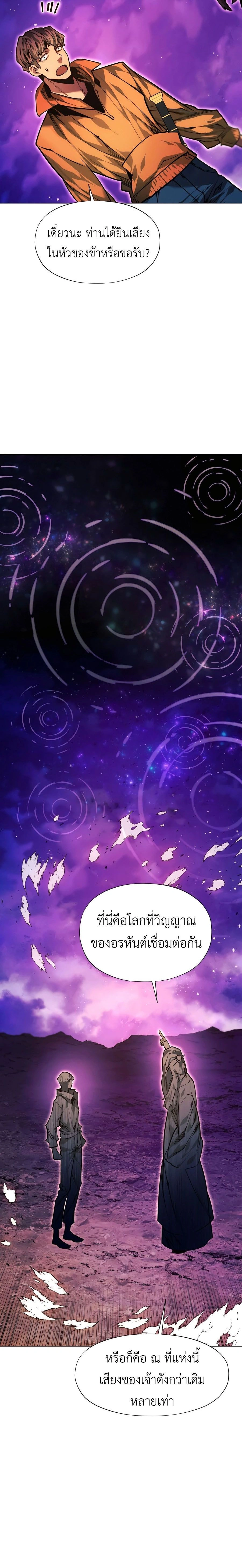 หน้าที่ 32