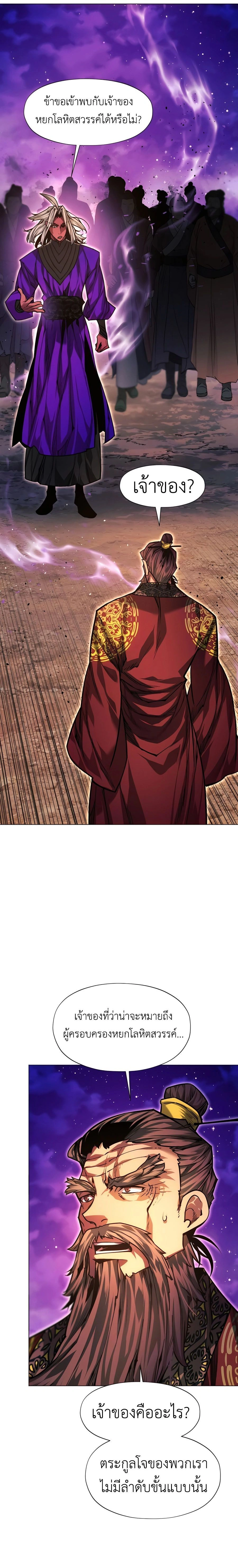 หน้าที่ 43