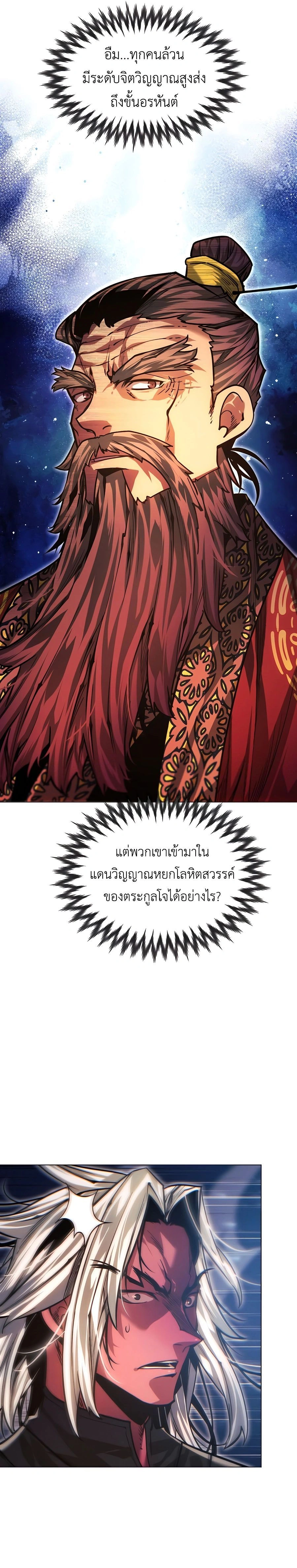 หน้าที่ 27