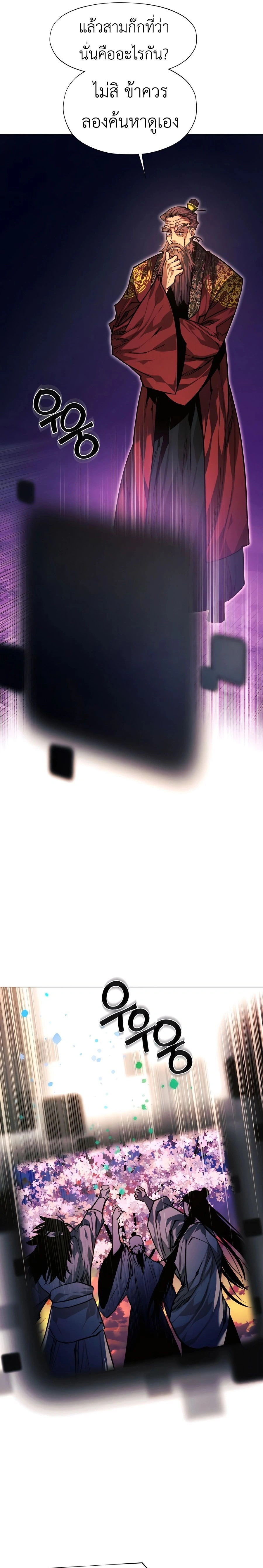 หน้าที่ 33