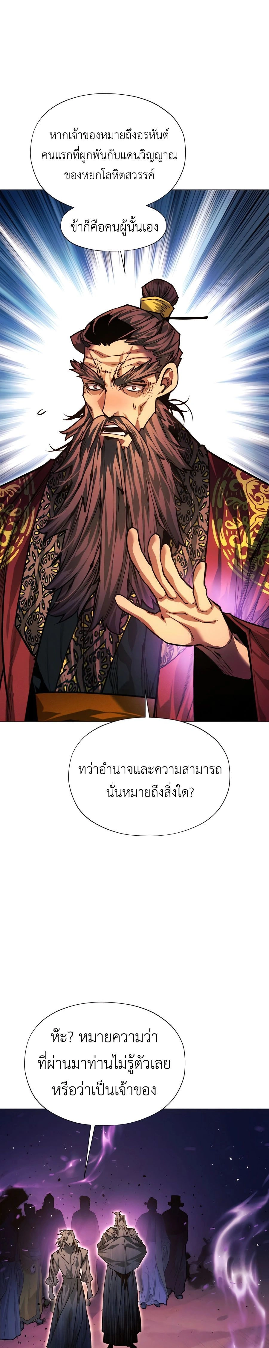 หน้าที่ 45