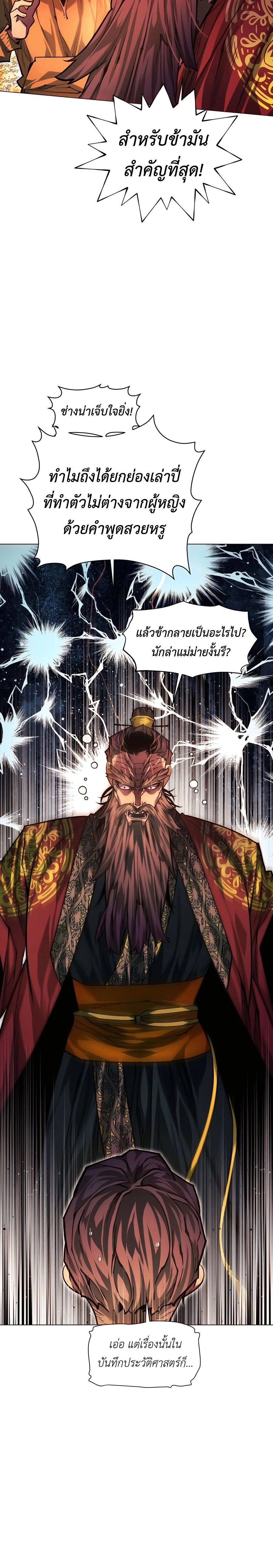 หน้าที่ 36