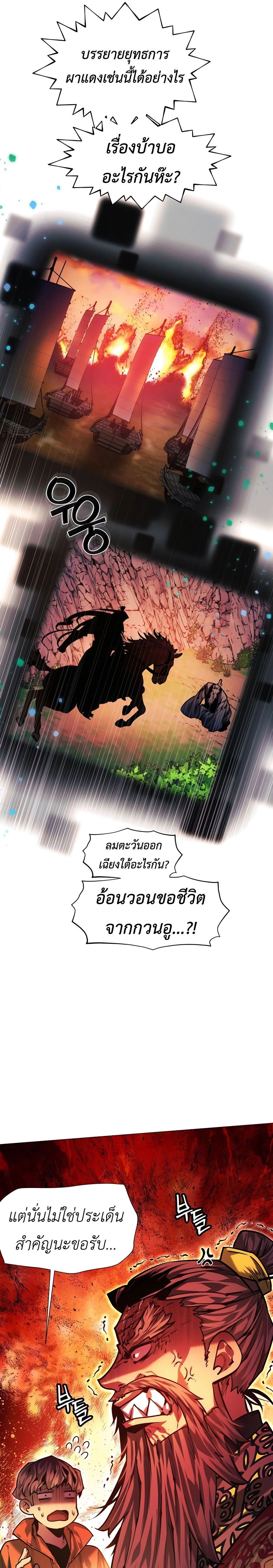 หน้าที่ 35