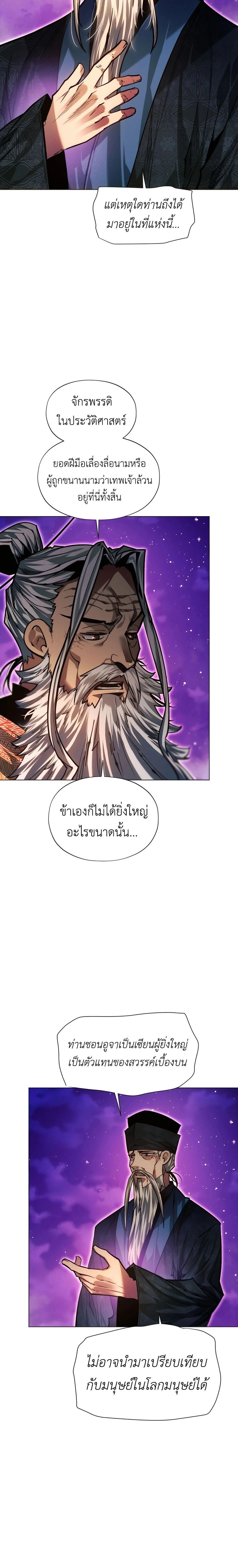 หน้าที่ 40