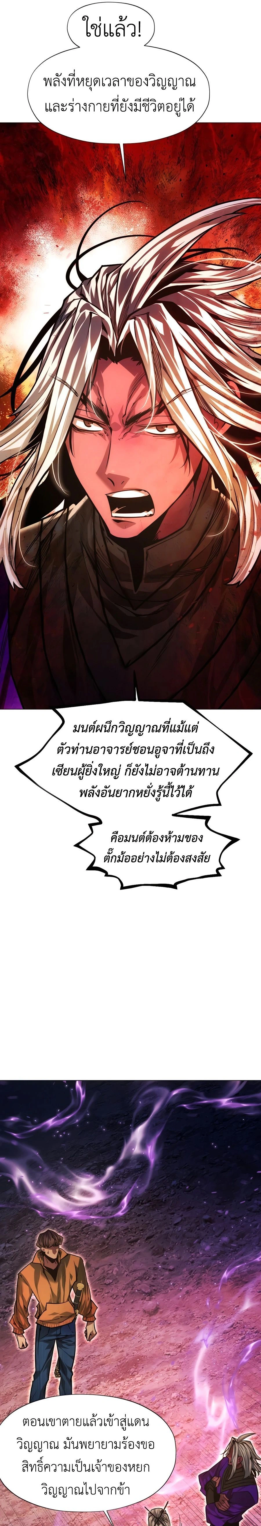 หน้าที่ 29