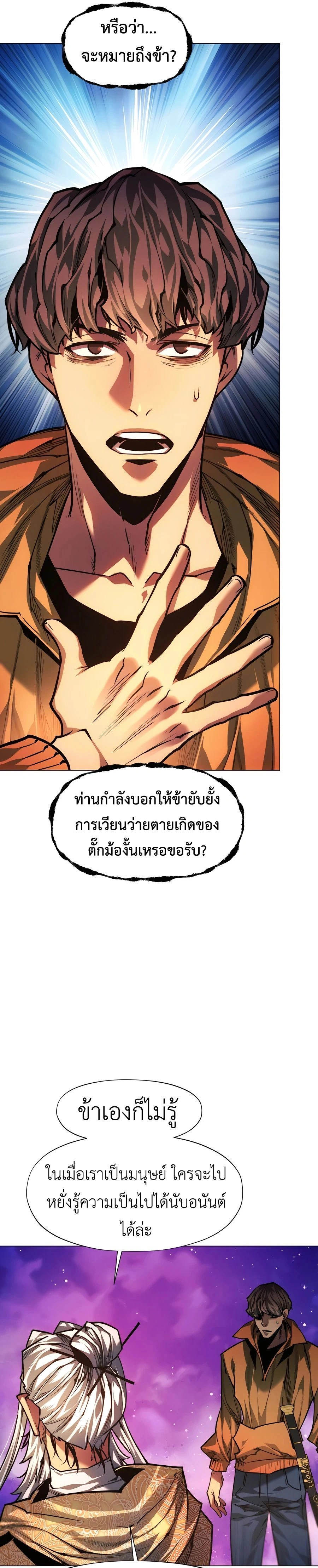 หน้าที่ 27