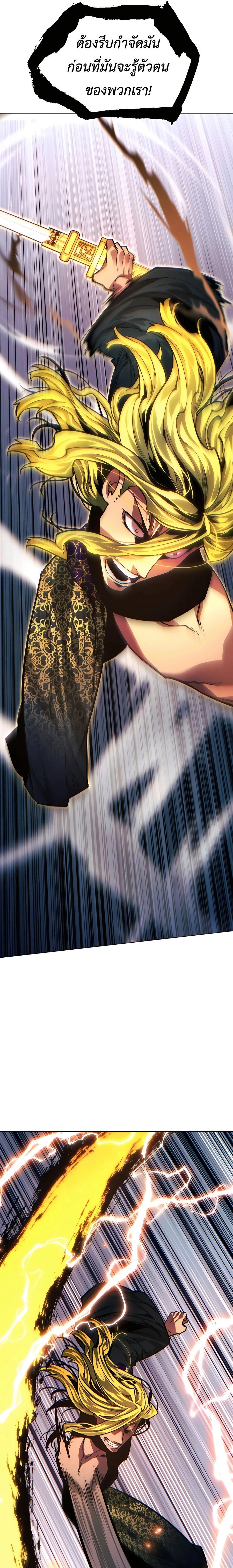 หน้าที่ 49