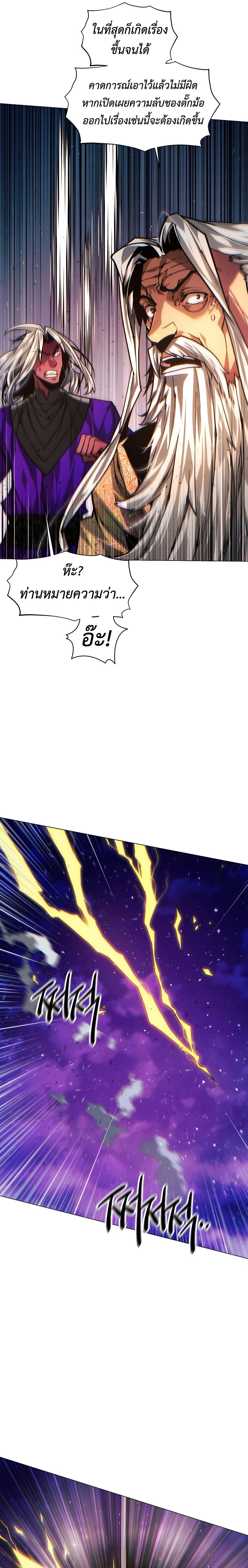 หน้าที่ 33