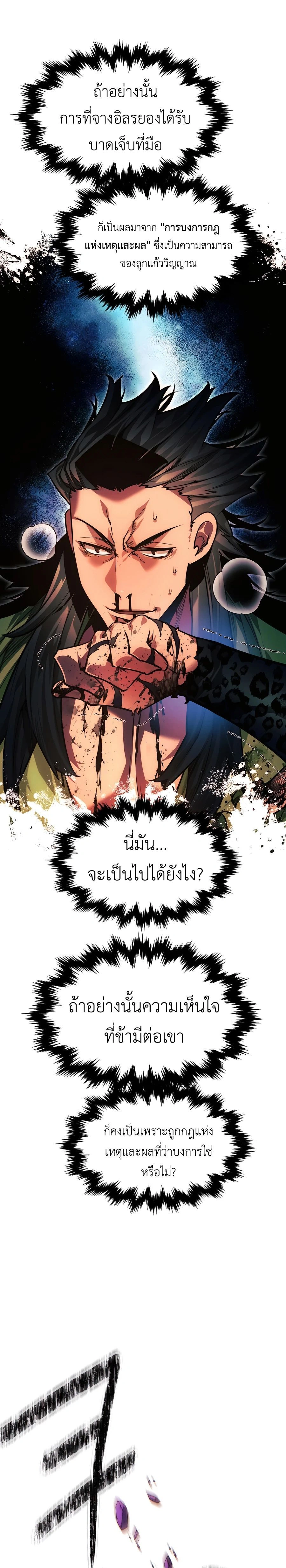 หน้าที่ 31