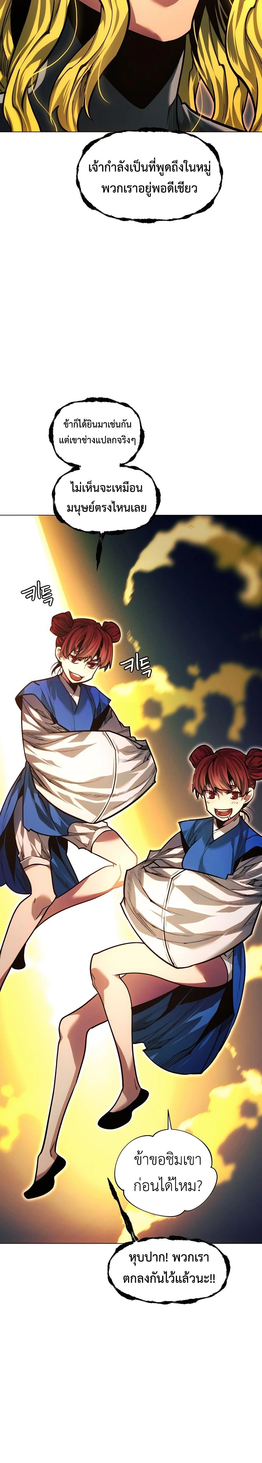 หน้าที่ 42