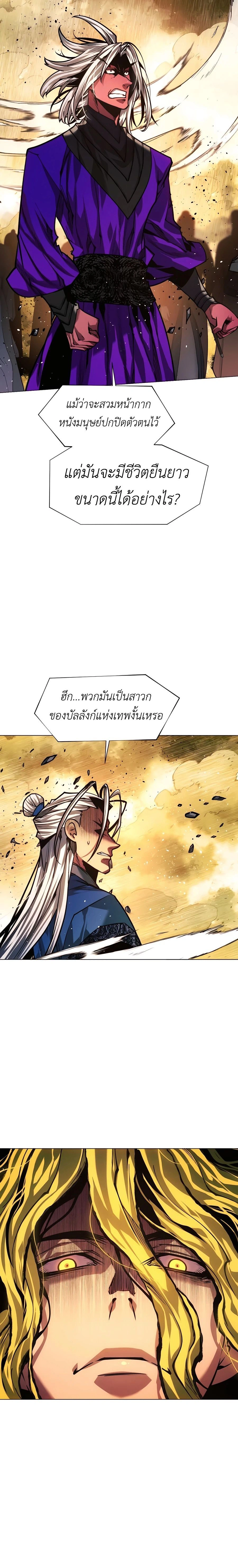 หน้าที่ 36