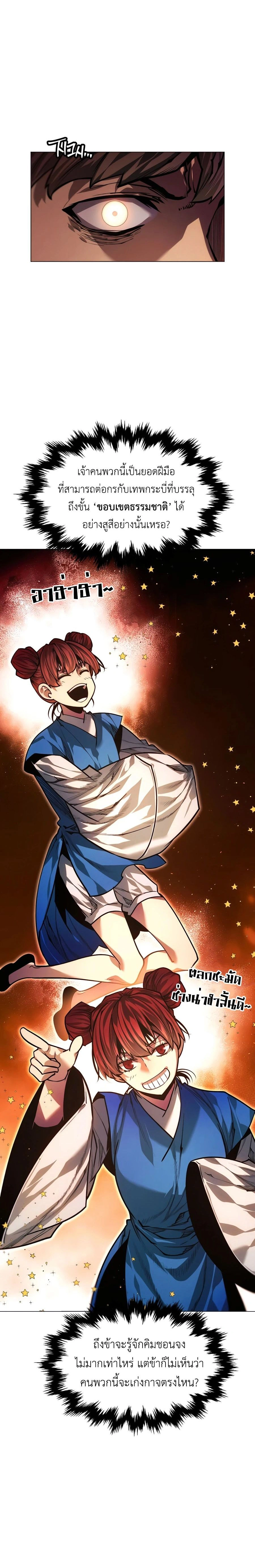 หน้าที่ 44