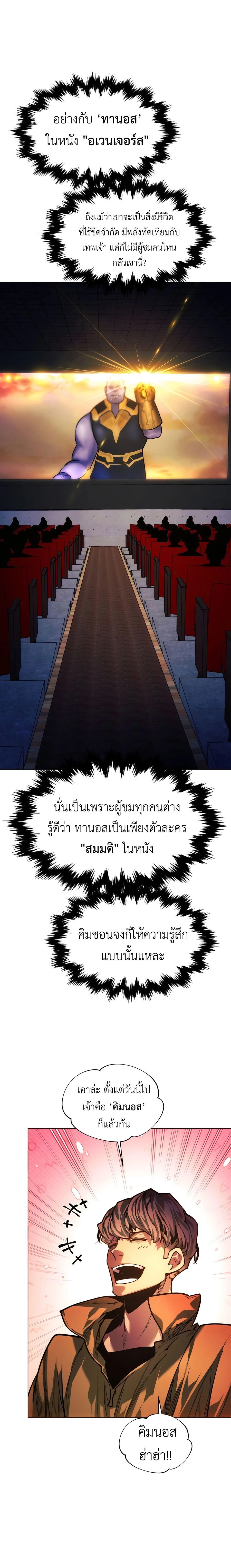 หน้าที่ 39