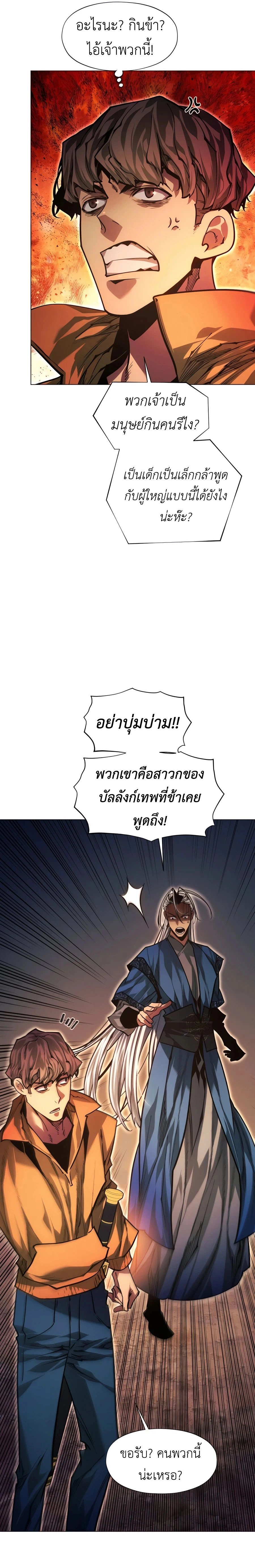 หน้าที่ 43