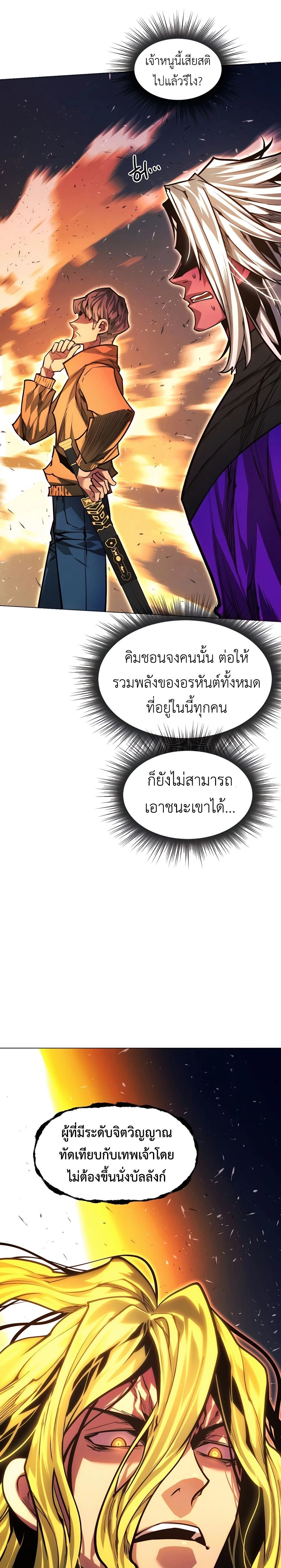 หน้าที่ 41