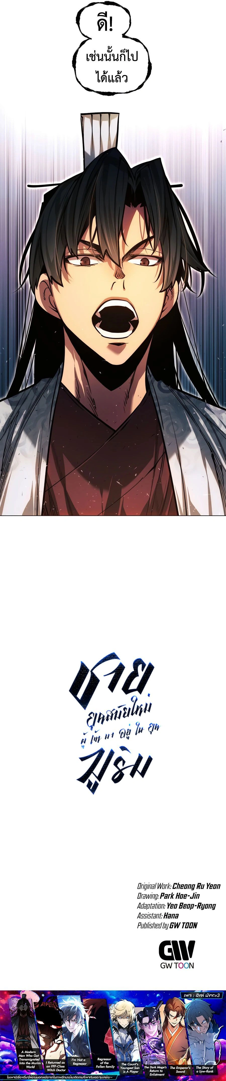 หน้าที่ 47