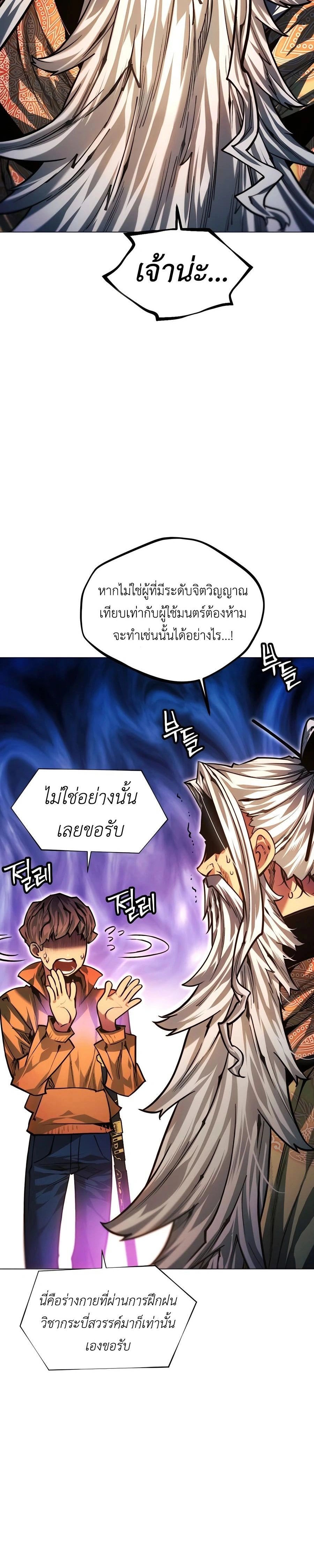 หน้าที่ 28