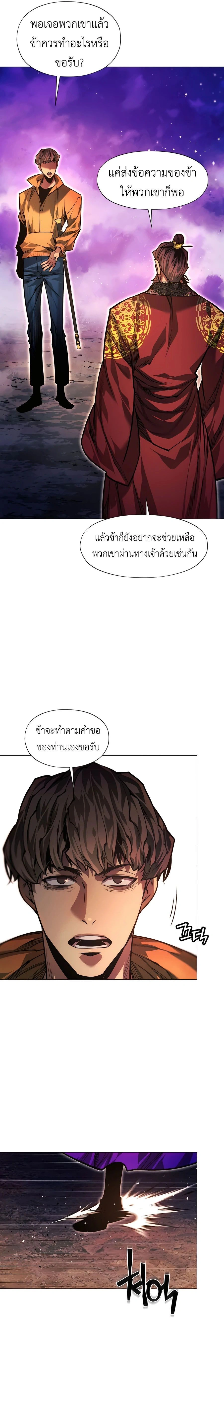 หน้าที่ 33
