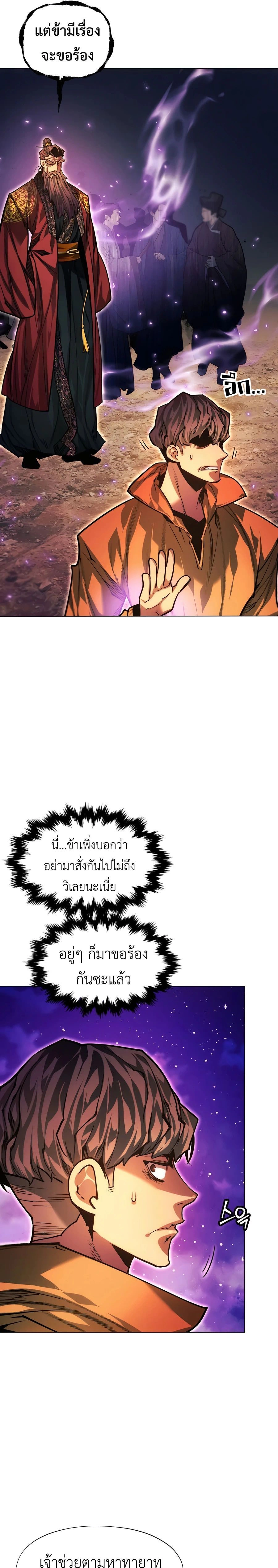 หน้าที่ 31