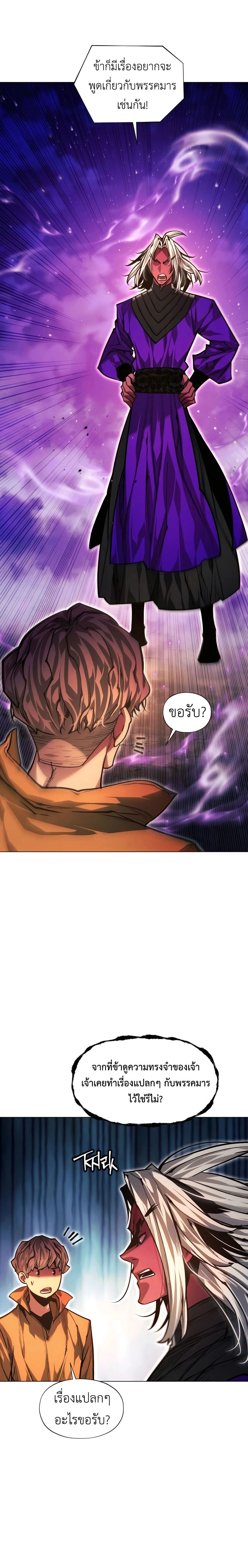 หน้าที่ 34