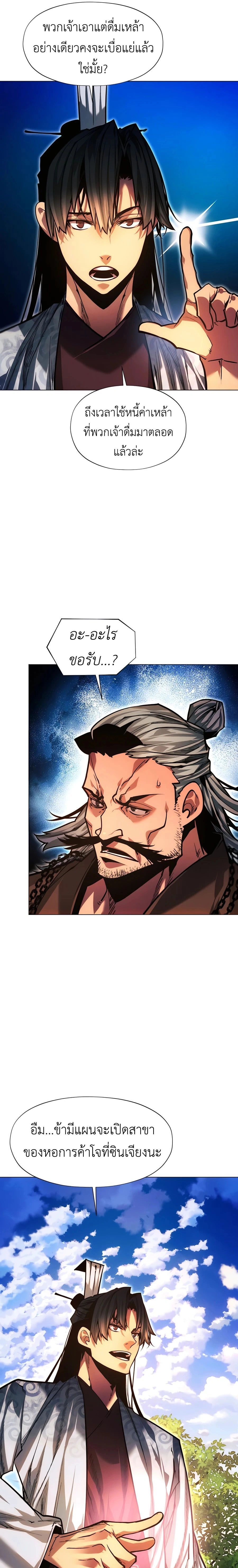 หน้าที่ 41