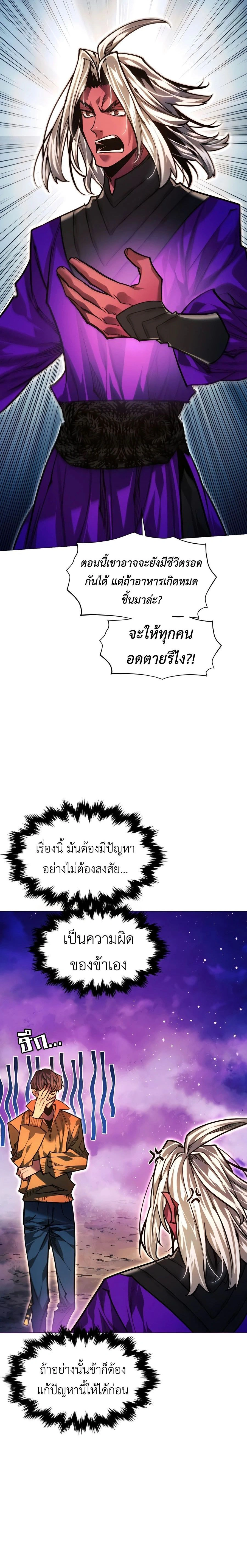 หน้าที่ 36