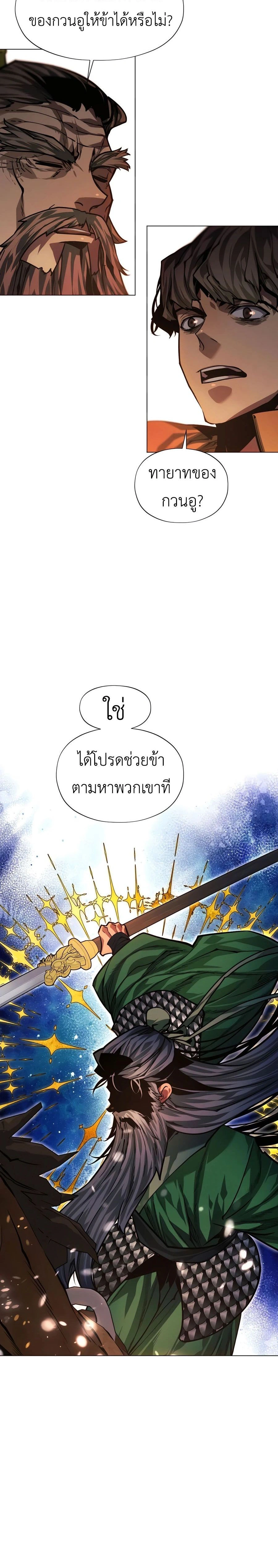 หน้าที่ 32