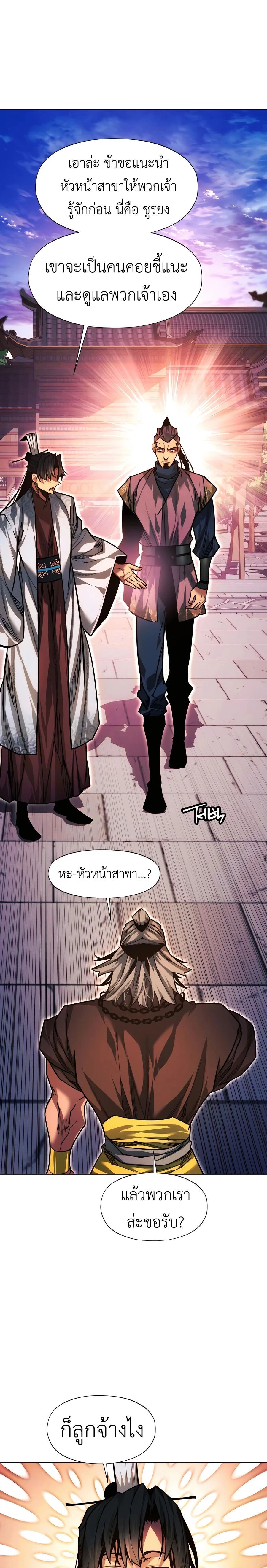 หน้าที่ 43