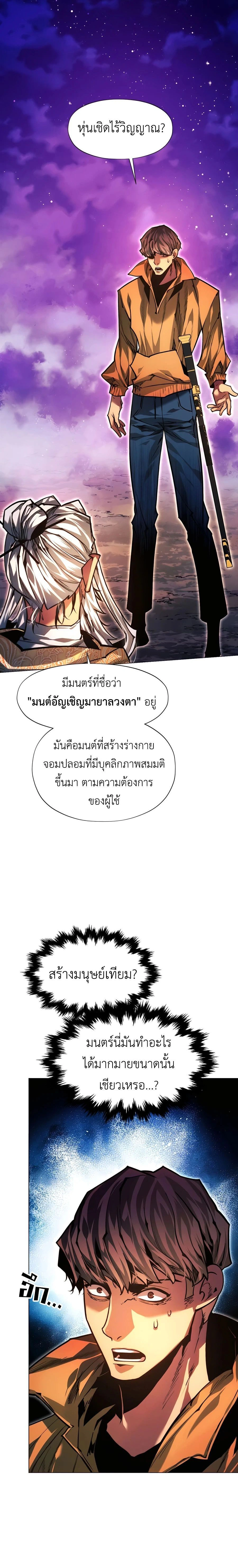 หน้าที่ 22