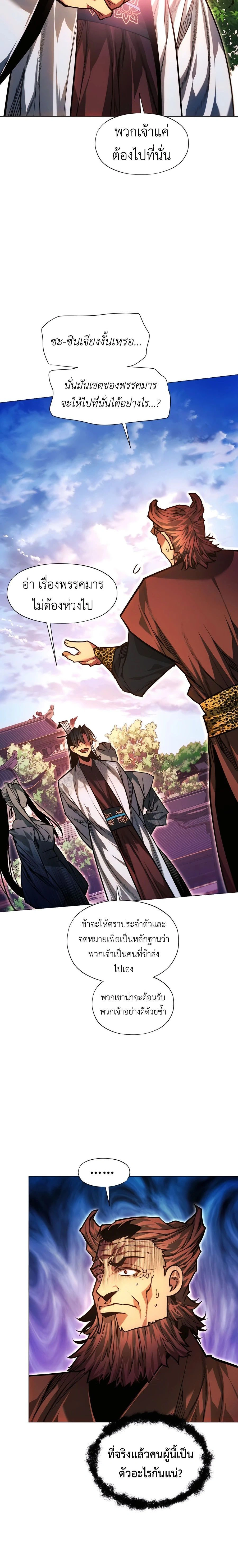 หน้าที่ 42