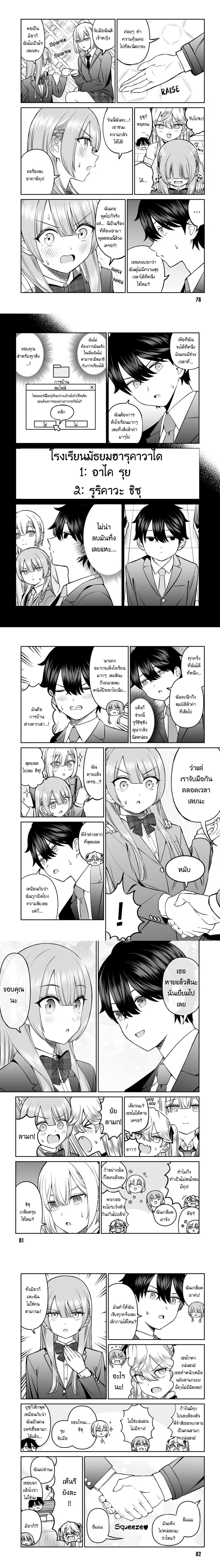 หน้าที่ 4