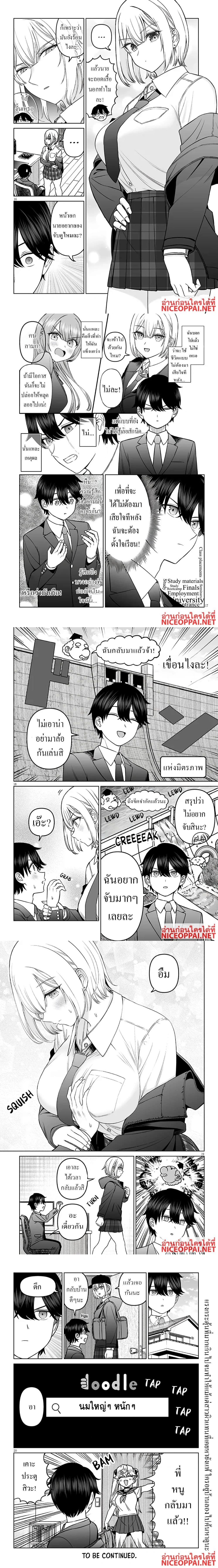 หน้าที่ 4