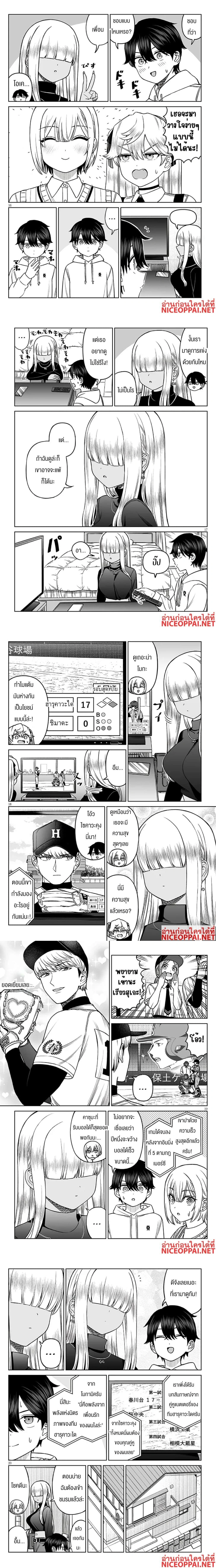 หน้าที่ 4