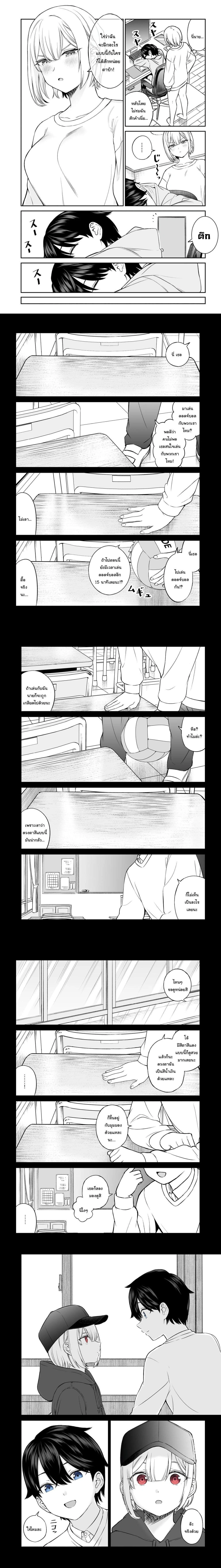 หน้าที่ 4