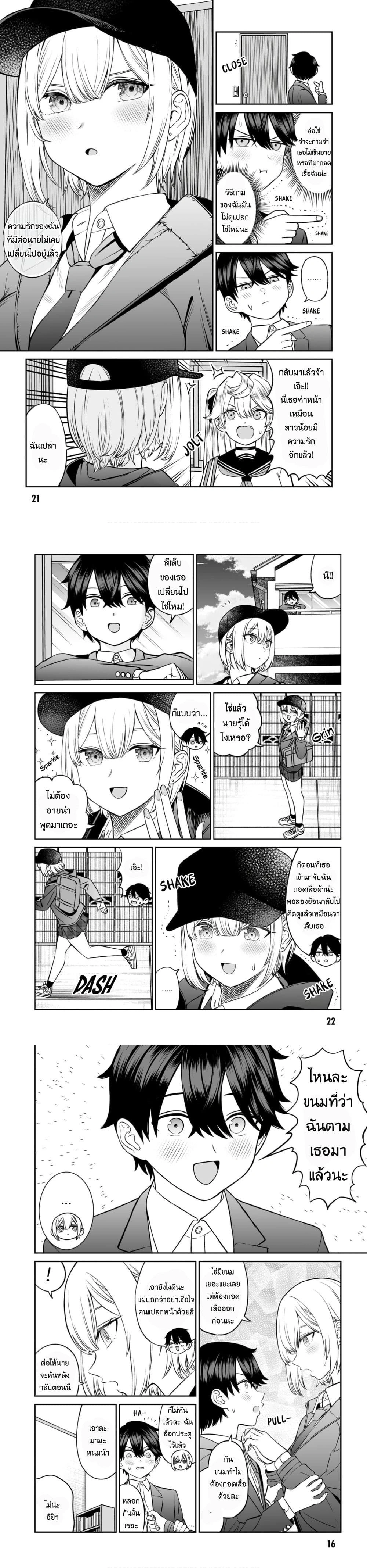 หน้าที่ 5