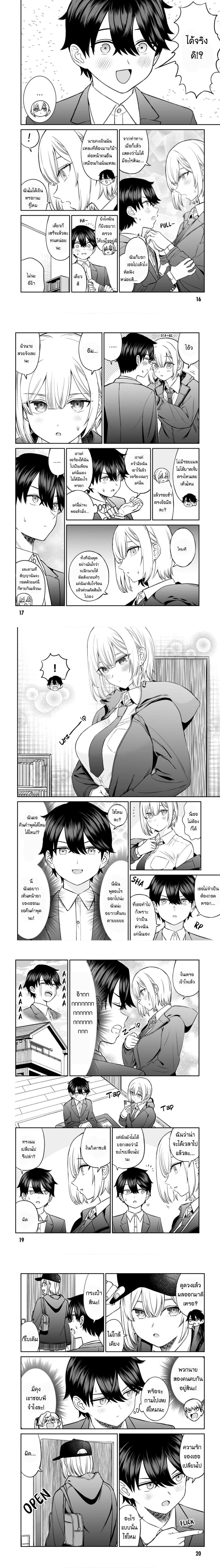 หน้าที่ 4