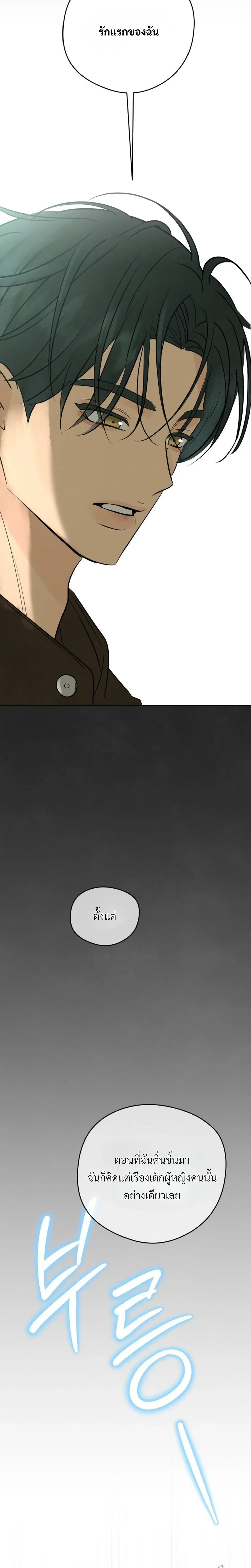 หน้าที่ 34