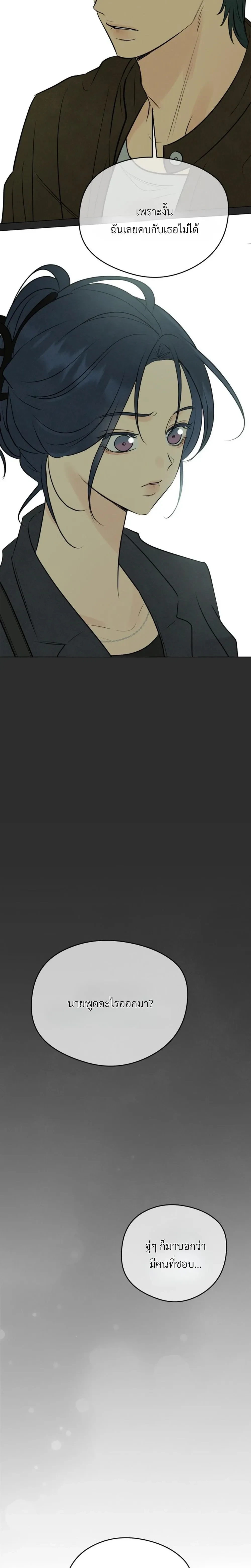 หน้าที่ 33