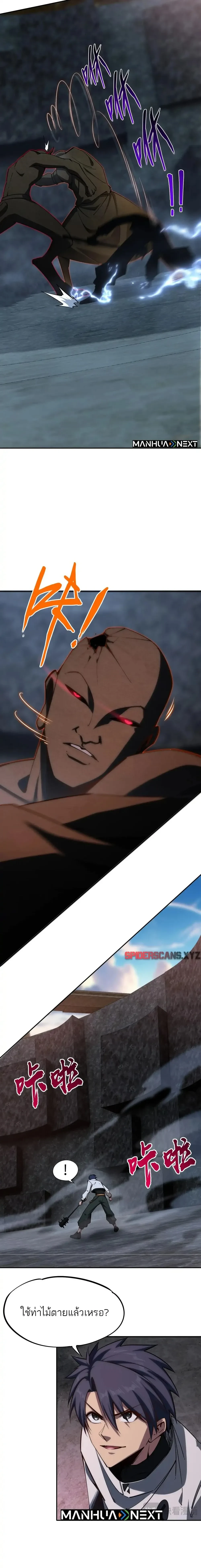 หน้าที่ 10