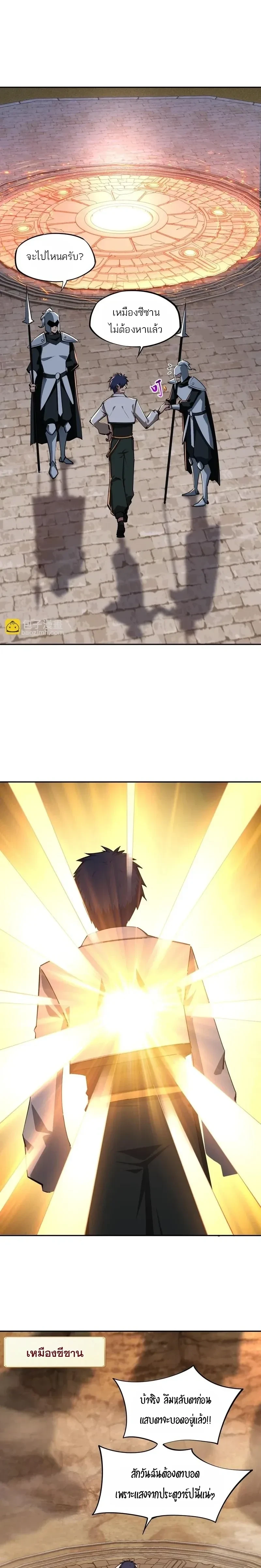 หน้าที่ 17