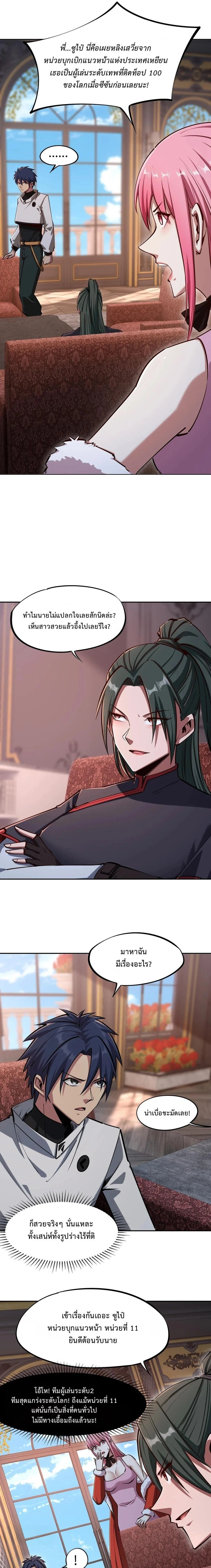 หน้าที่ 15