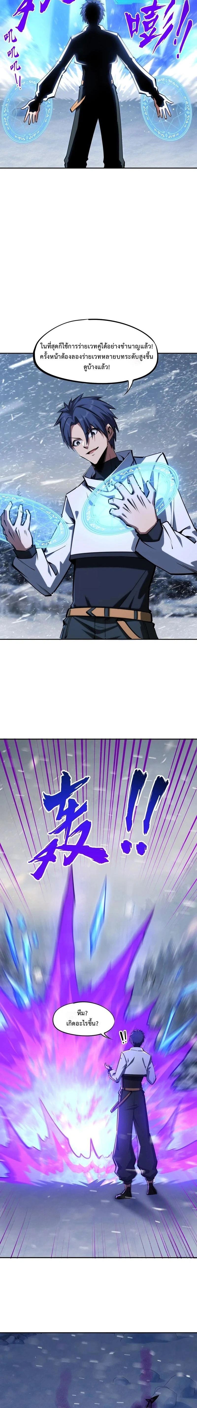 หน้าที่ 7